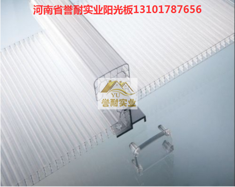 河南阳光板U型板用途-誉耐实业