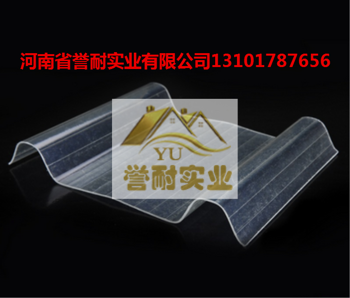 河南PC阳光板FRP采光板透明瓦的广泛应用性