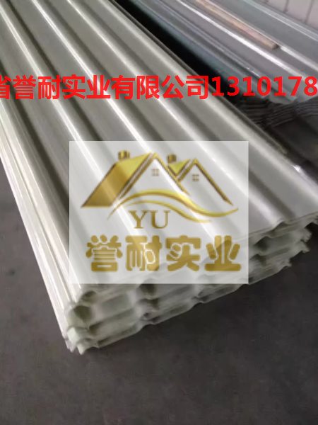 FRP采光板透明瓦常见材质分类