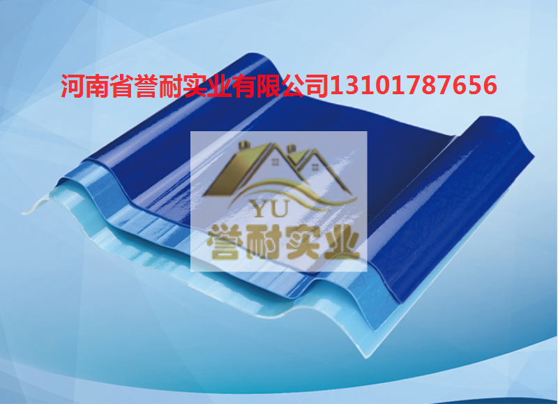 河南郑州 FRP采光板透明瓦的生产工艺