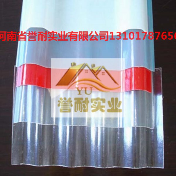河南郑州 FRP采光板透明瓦（俗称玻璃钢瓦）用途