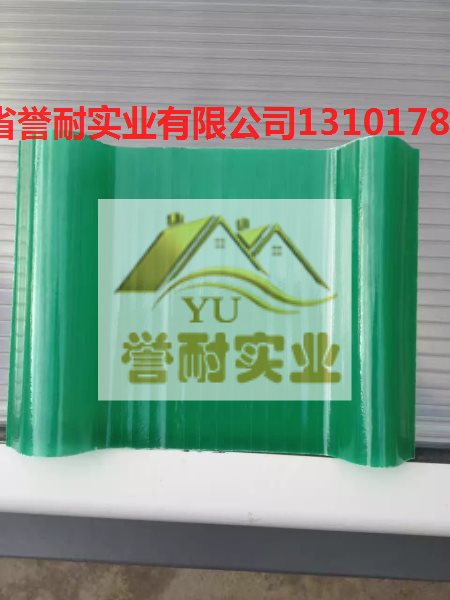 FRP采光板（透明瓦）多少钱一米？